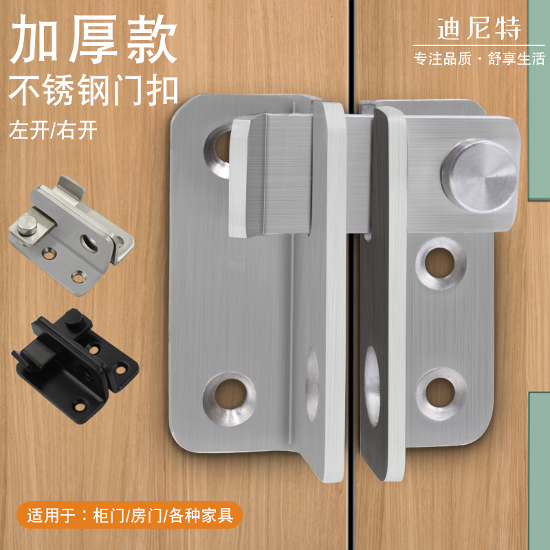 不锈钢插销c 免打孔门扣挂锁搭扣柜门锁推拉移门锁扣卡扣安全门栓