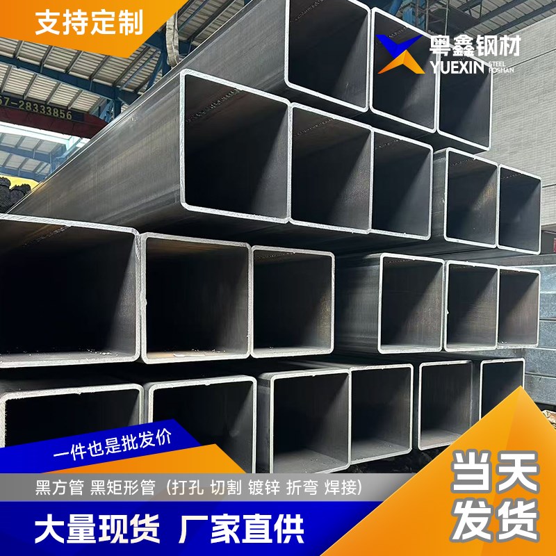 黑方管钢材立柱空j心矩形方管建筑工程幕墙钢结构黑铁方通Q2-355B