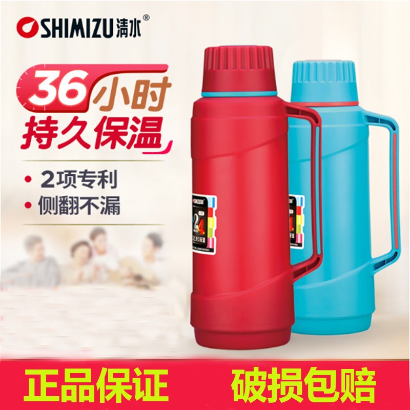 清水热水瓶家f用热水壶玻璃内胆大容量暖水壶学生宿舍用保温水壶