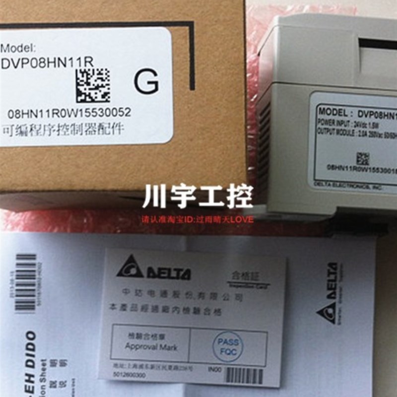 台达PLC/ES系列/DVP14/24/30/32/40/60ES00IR2/ES00T2/20EX00R2/T