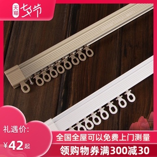 侧装 窗帘轨道铝合金加厚单轨双轨静A音直轨导轨滑轨纳米顶装 窗帘