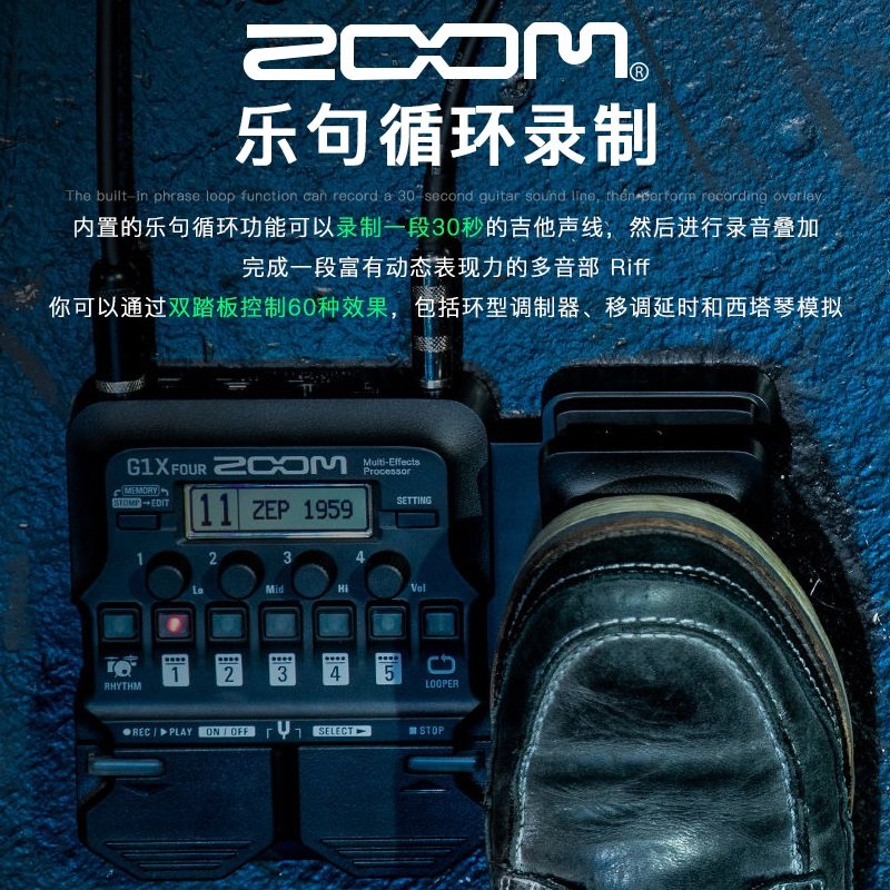 ZOOM电吉他综合效果器G FOU G FOU 贝斯效果器   FOU