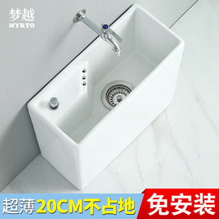 家用迷你a小号21厘米拖把池阳台卫生间陶瓷极窄窄长型小户型拖布