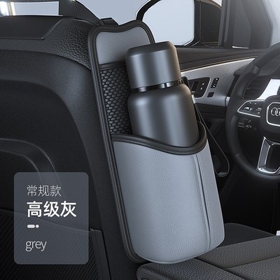 车载水杯架水壶固定座汽车暖壶支架保温瓶收纳挂袋车内热水瓶架子