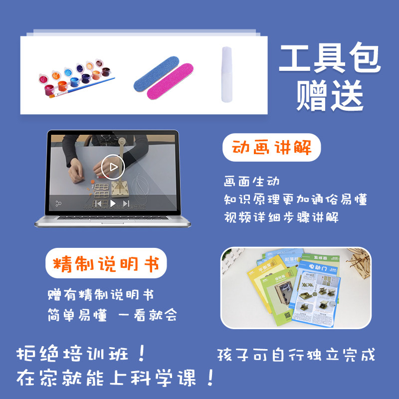 科技小制作小发明 自动感应饮水机儿童小学生手工科学实验di材料