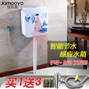 厕所冲水器卫生间蹲便器大便池家用节能冲水箱 感应水箱a全自动