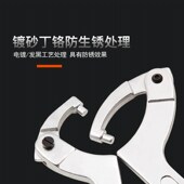 月牙扳手勾形自锁水表盖专用扳手多功能型扳手油缸圆形拆卸工具