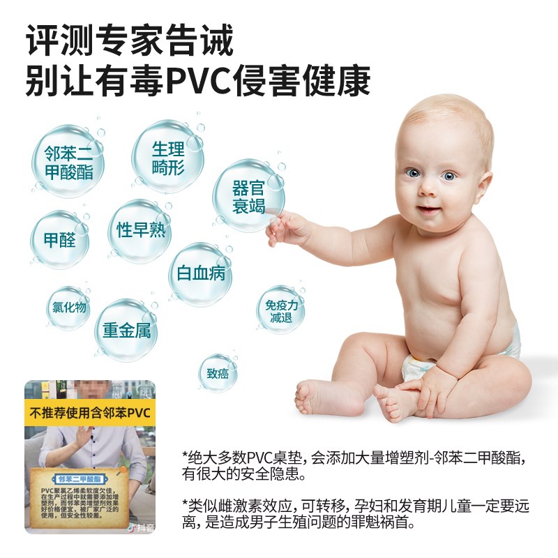 进口食品级TPU桌布免洗防油防水餐桌茶几桌面垫软玻璃水晶板