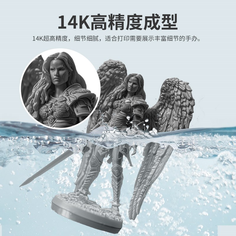 三绿3D打印耗材14K水洗刚性光敏树脂免酒精清洗高精度光固化LCD耗