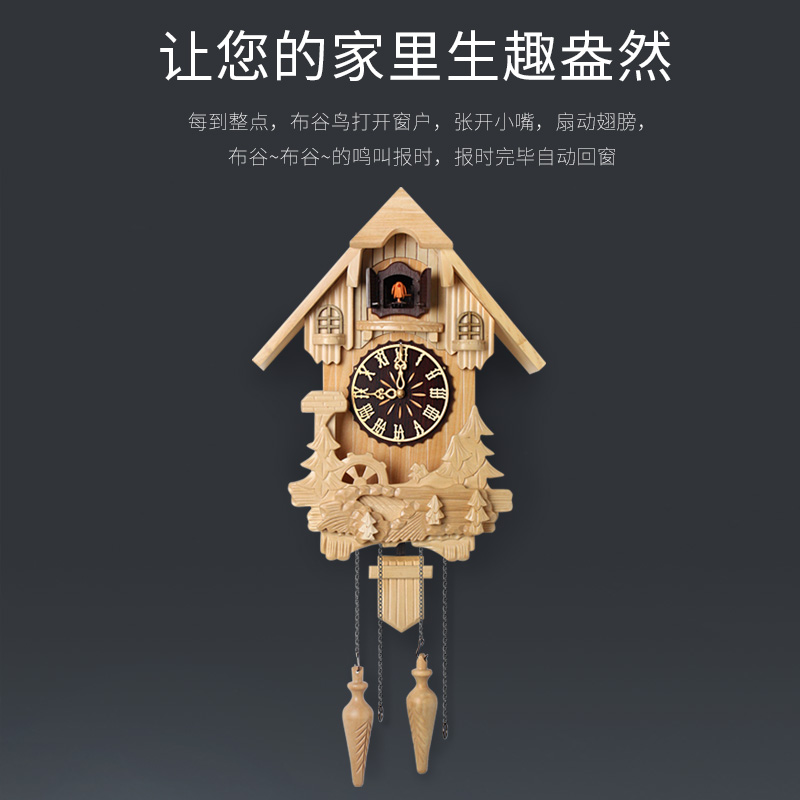 欧式实木无漆环保布谷鸟摆锤挂钟客厅智能感光整点报时音乐咕咕钟