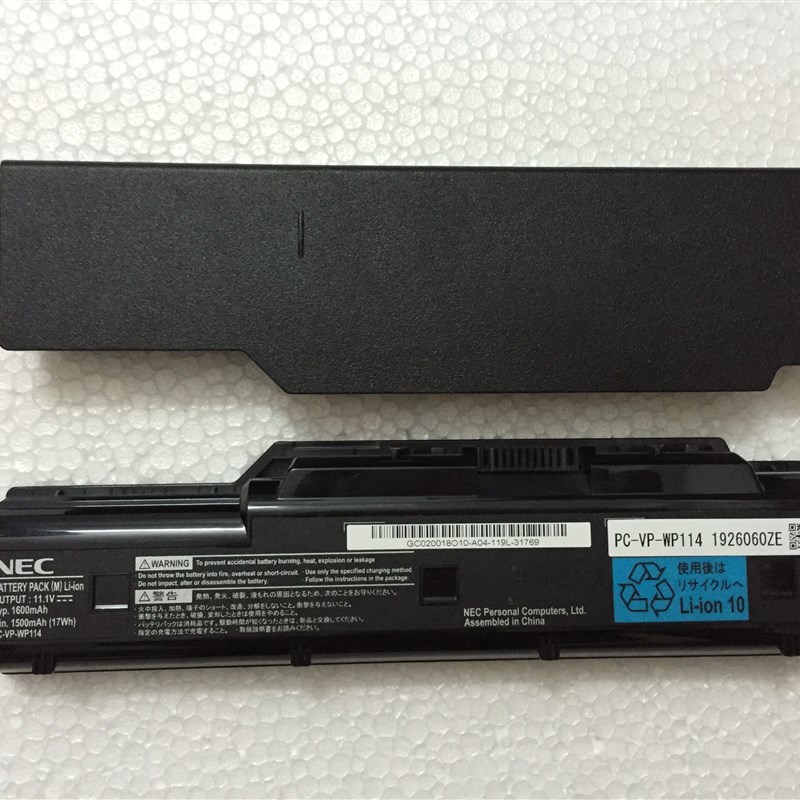 原装 NEC PC-VP-WP114 6芯 笔记本电池 适用 WP103 WP104 WP127