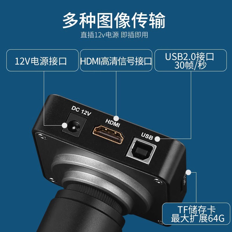 台式高倍C工业电子显微镜测量尺元件维修IC芯片珠宝鉴定用