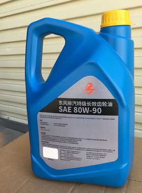 乘龙专用2万公里长效齿轮油L适用HTTM霸龙