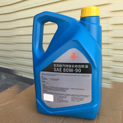 乘龙专用2万公里长效齿轮油L适用HTTM霸龙