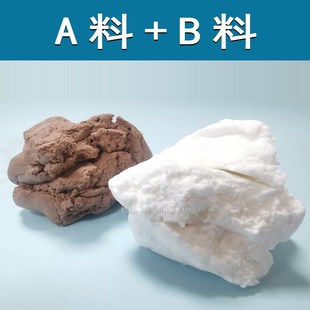 糊状代木米黄环氧树脂泥手板模型汽车检具治具钣金模具修补修复泥