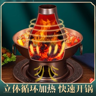 铜火锅木炭火锅加厚涮锅紫铜火锅老式锅具北京火锅碳炉家用大铜锅