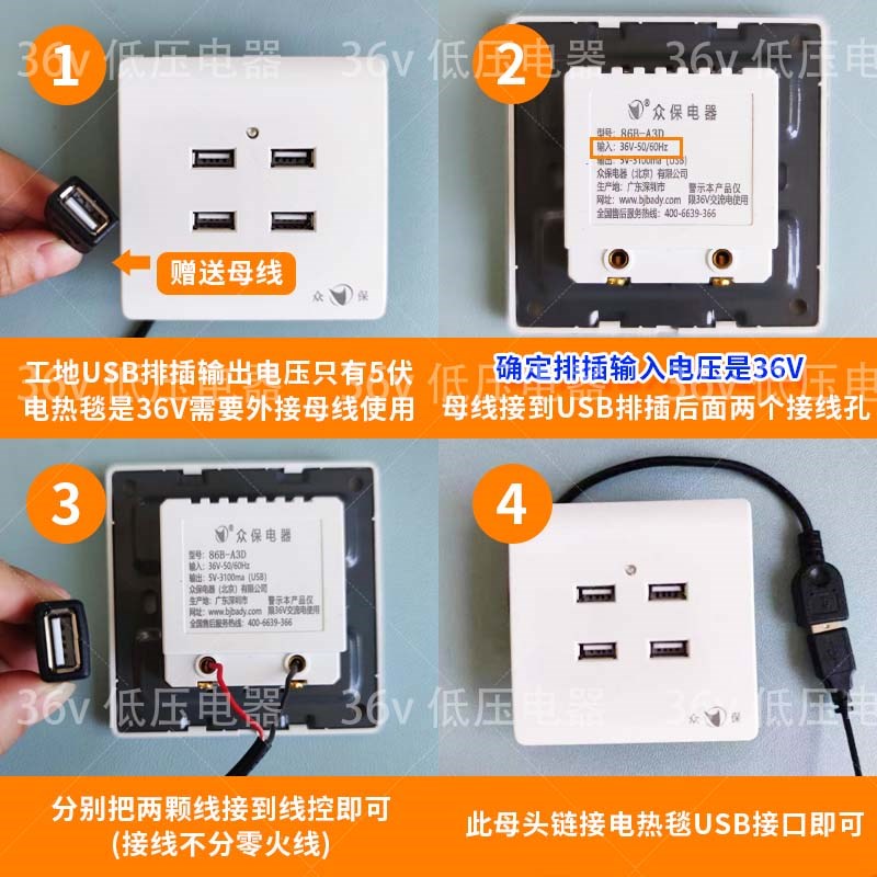 工地36v伏电热毯usb接口单人专用安全除湿低压电褥子双人双控调温