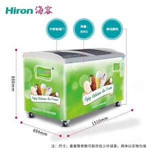 海容雪糕柜商超米冰柜大容量卧式冷柜冷冻展示柜D