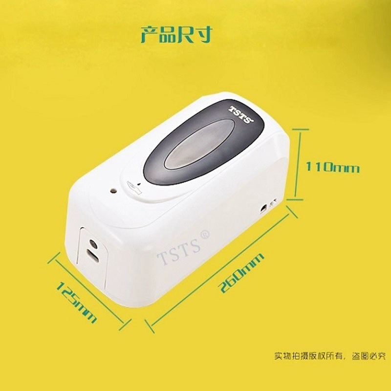 TSTS酒店家用浴室壁挂式全自动感应皂液器皂液盒洗手液机器