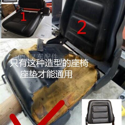 叉车座椅单坐垫 合力杭州龙工叉车坐垫座椅座垫叉车通用座椅垫