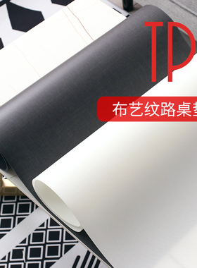 tu桌垫软玻璃灰色餐桌垫tu黑色纯色茶几桌布仿布艺防水防烫