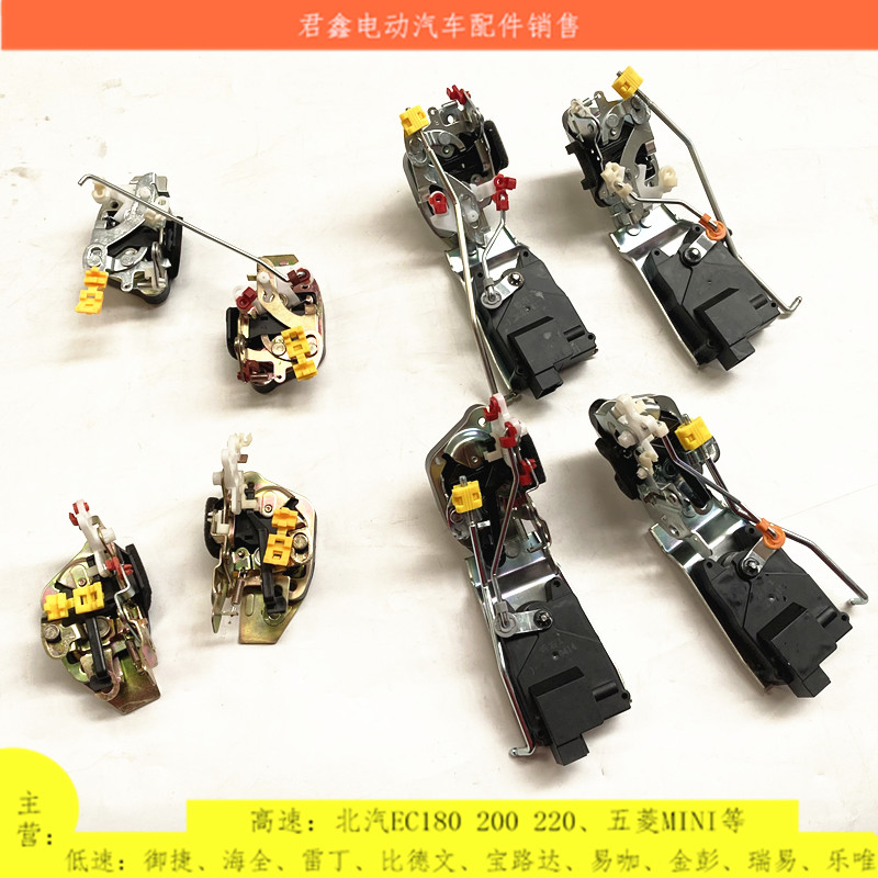 适配御捷GDG4Q5SQ6乐唯V2AV3V5昆卡电动四轮车门锁体中控锁块