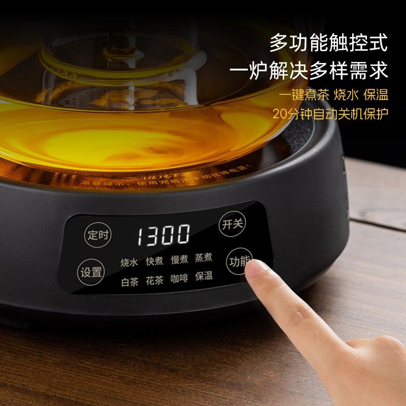 电陶炉20新款家用小型大功率煮茶器自动煮茶保温光波电磁烧水炉