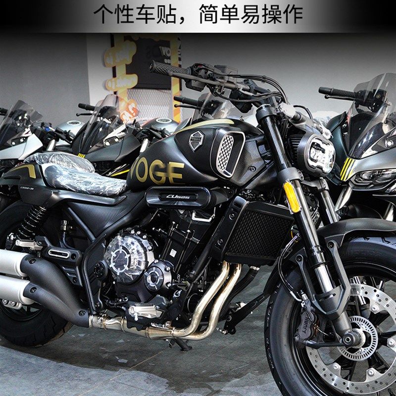 适用无极U纸车身改装单色装饰拉画防水保护,摩托车/装备/配件,贴纸/贴膜,淘宝优惠券,粉丝福利购,淘宝优惠卷