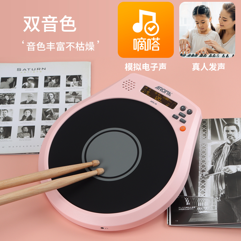 阿诺玛哑鼓装架子鼓初学者入门寸哑鼓垫节拍器打击垫练习器