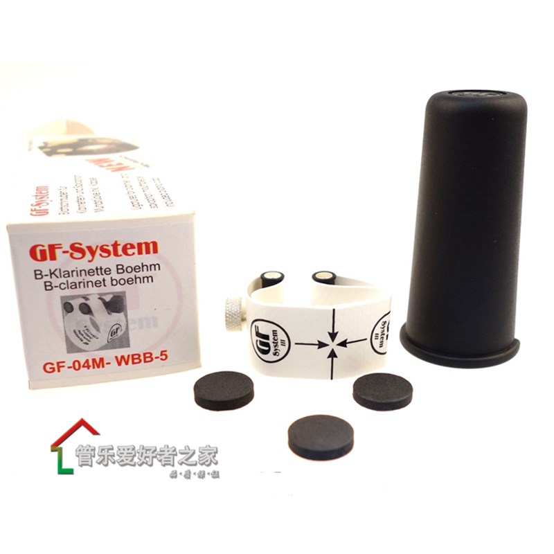 原装 德国 GF单簧管黑管真皮卡 胶木笛头软卡子卡帽卡子