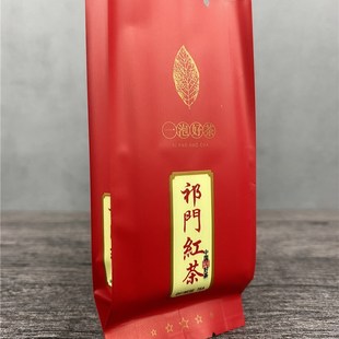 克古树红茶小泡袋通用野生红茶包装袋祁门茶叶加厚铝箔小袋子