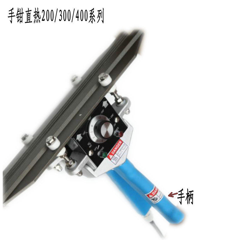 pe袋手持封口机，fkr-400A塑料袋热合手钳式塑料包装机,办公设备/耗材/相关服务,封口机,淘宝优惠券,粉丝福利购,淘宝优惠卷