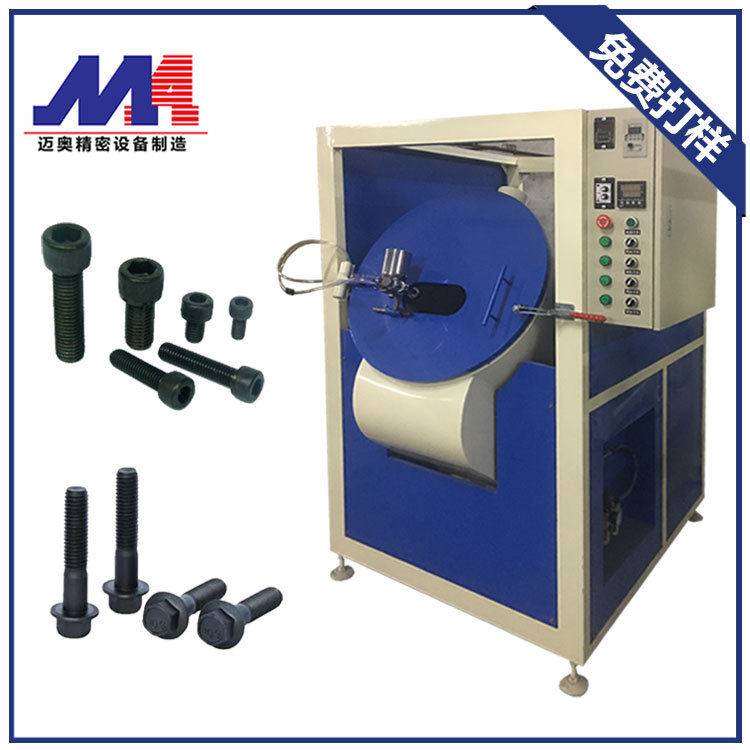 螺丝钉螺母喷漆机东莞石碣滚喷机东莞小五金彩色螺帽滚油机全自动,五金/工具,电动喷涂机,淘宝优惠券,粉丝福利购,淘宝优惠卷