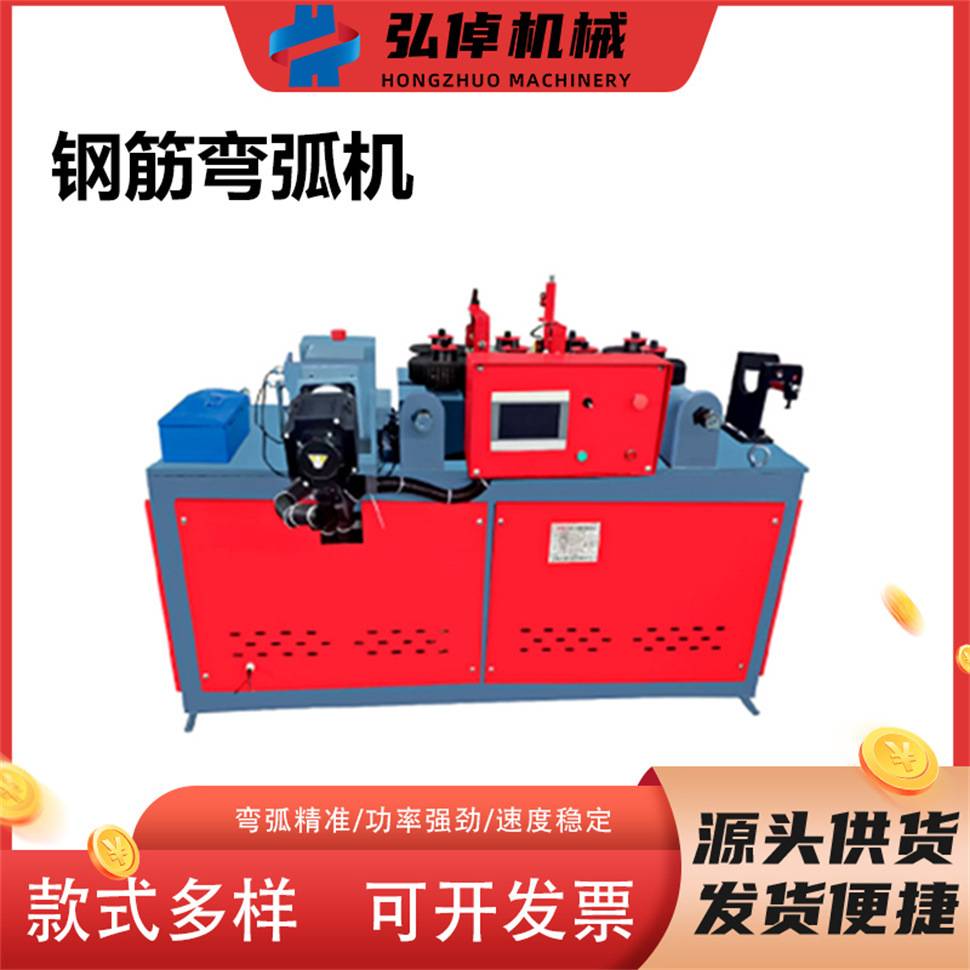 优质九轮多功能数控弯弧机螺纹钢筋弯弧弯拱全自动大棚液压弯管机