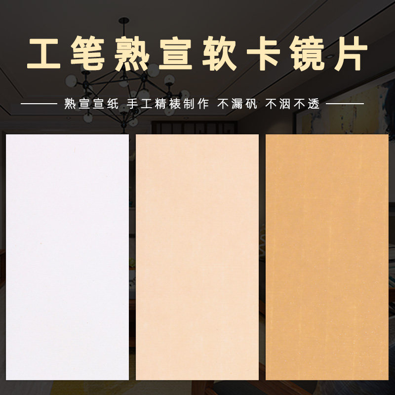 硬笔钢笔没骨画花鸟书法纸 A4卡纸熟宣工笔国画宣纸书签A3 卡片纸,文具电教/文化用品/商务用品,宣纸,淘宝优惠券,粉丝福利购,淘宝优惠卷