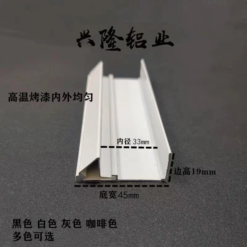 铝合金斜角压板压线烤漆黑色灰色玻璃固定框门窗卡槽铝压条隔断条