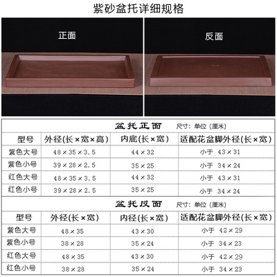 宜兴紫砂花盆托盘盆托陶瓷底托花盘底座接水底盘盆景长方形托大号