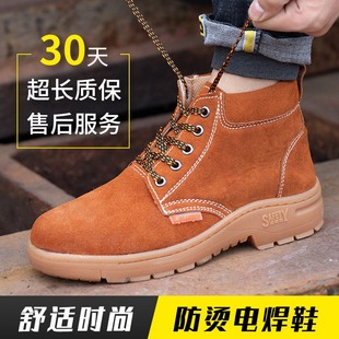 男女防砸防刺穿加厚加绒保暖防寒工地老保安全工作棉鞋 冬季 劳保鞋