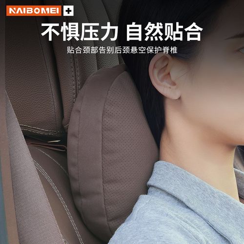 适用于极氪001/X/009汽车头枕腰靠垫座椅前后排枕头护颈枕内饰品