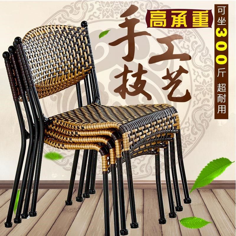 小藤椅子靠背凳子茶几竹椅家用椅滕椅餐椅单人矮小号腾椅阳台编织,住宅家具,阳台椅,淘宝优惠券,粉丝福利购,淘宝优惠卷