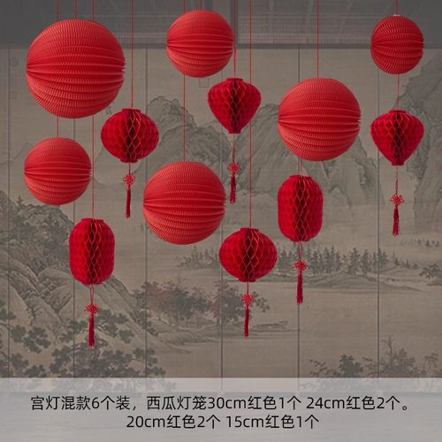 2024新年元旦龙年装饰挂饰红色纸灯笼珠宝连锁店铺商场橱窗美陈