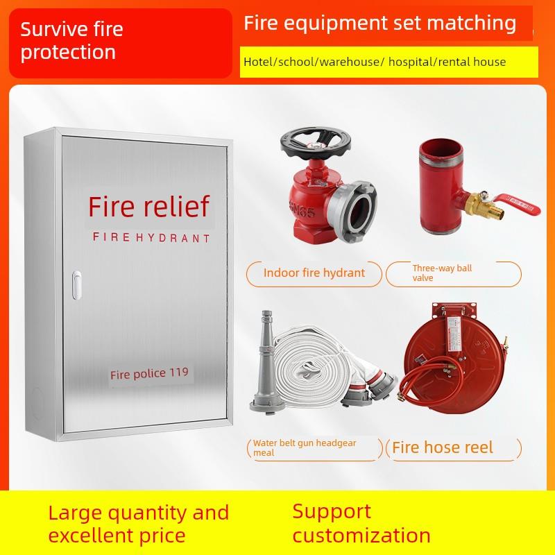 304不锈钢消防箱消火栓箱室内消防栓箱室外水带卷盘套装放置箱子