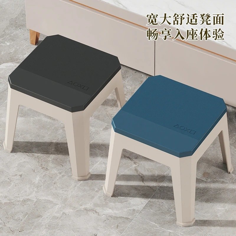 厂家直销塑料小凳子家用客厅茶几沙发矮凳大人加厚防滑方凳可叠放