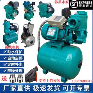增压泵家用全自动超静音自来水大功率自吸泵220V抽水泵启停智能