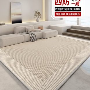 茶几毯家用防水防污沙发地垫大面积免洗 地毯客厅轻奢高级2023新款
