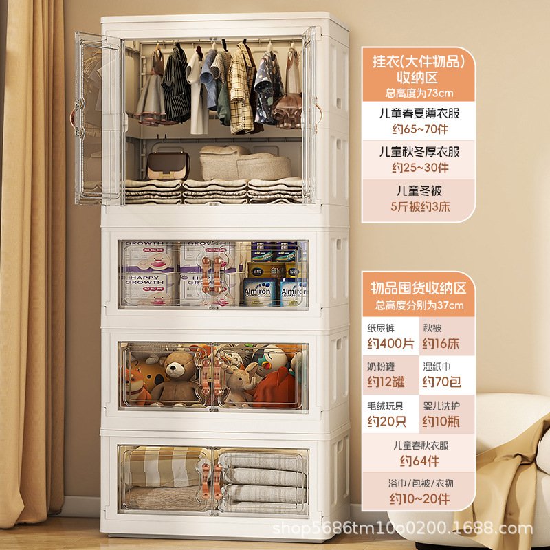 双开门免安装多层折叠收纳柜塑料储物柜衣柜透明大容量儿童整理箱