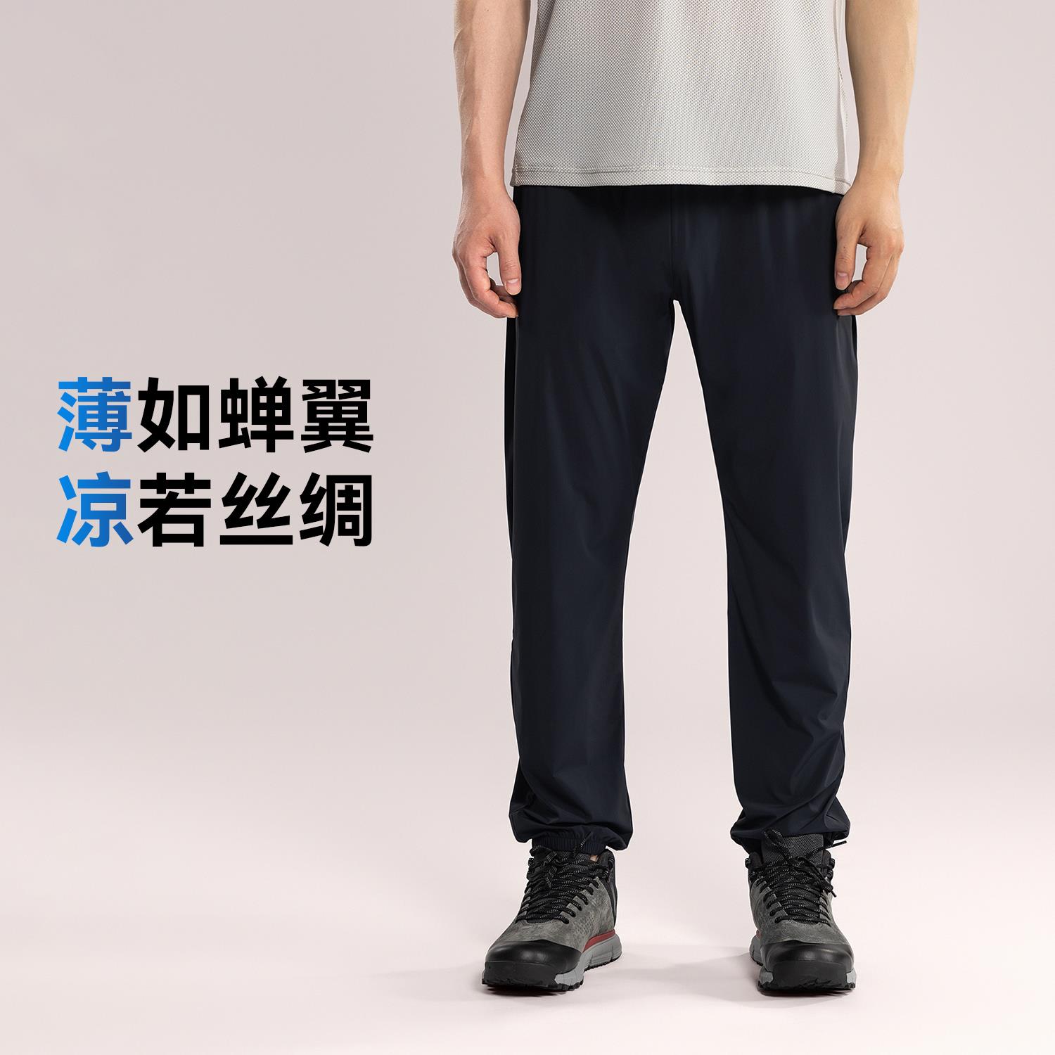 驴之户外丝滑防晒裤男夏季凉感透气轻薄皮肤裤跑步训练登山运动裤