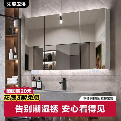 智能镜柜挂墙式浴室不锈钢带LED灯洗手间除雾抽取式卫生纸镜面箱