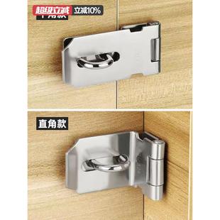 不锈钢门扣锁免打孔防盗门房门明装 门栓卡扣门搭扣安全锁插销锁扣