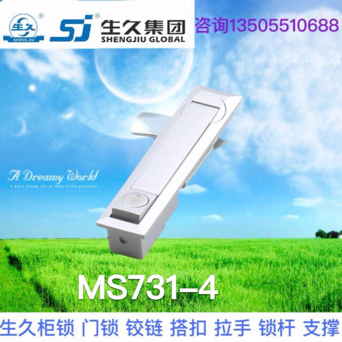 柜锁门锁MS731-4黑色亚光平面锁机箱锁配电柜威图柜光伏箱锁